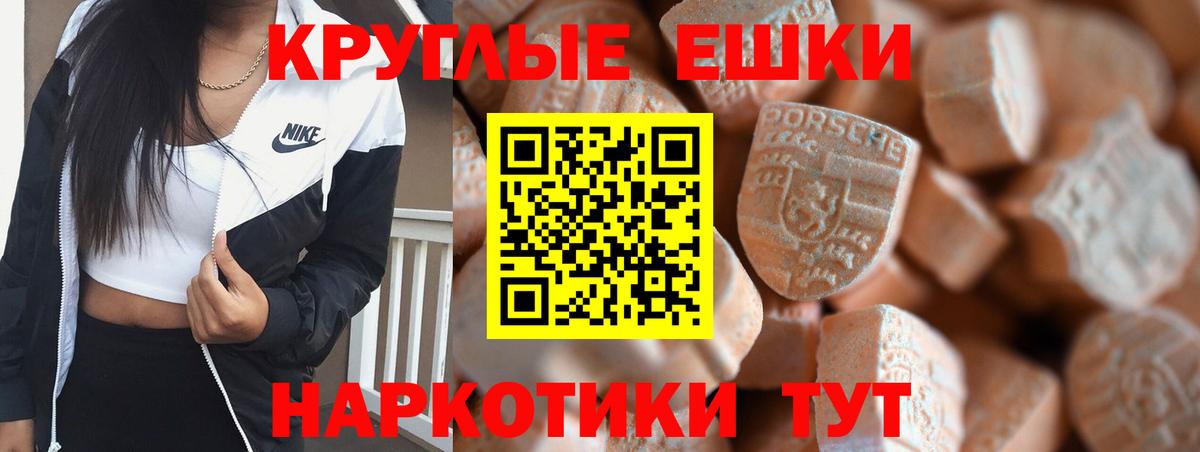 даркнет Telegram  Ecstasy 280 MDMA  Вход с VPN  ЭКСТАЗИ 250 мг  Ахтубинск 