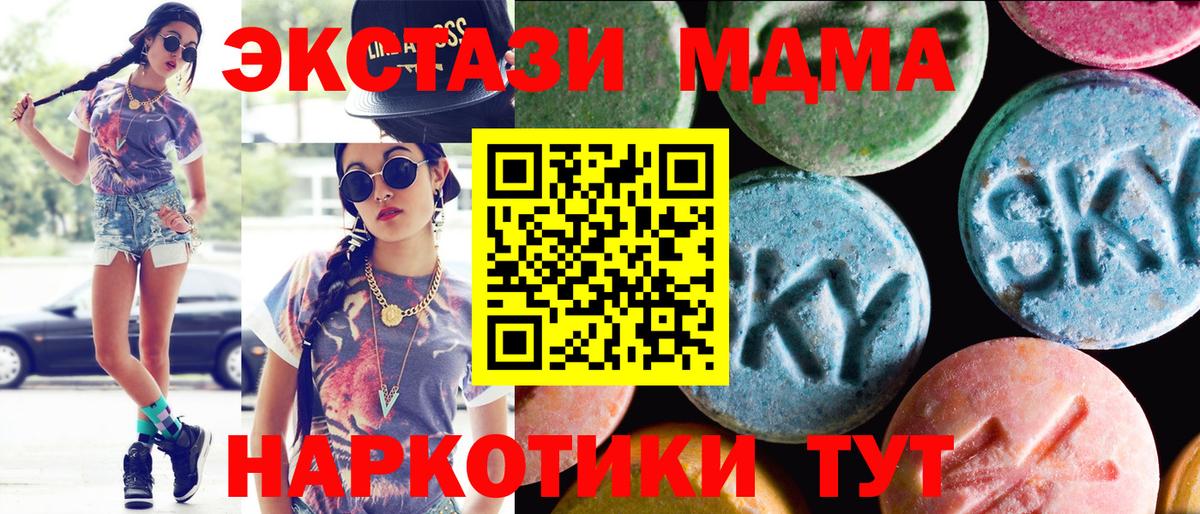ЭКСТАЗИ Philipp Plein Ахтубинск