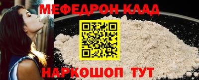 альфа пвп Керчь