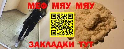 МДМА Кизляр