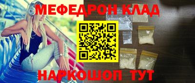 альфа пвп Керчь