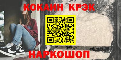 альфа пвп Керчь