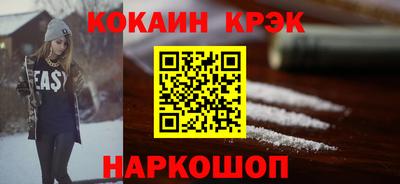 альфа пвп Керчь