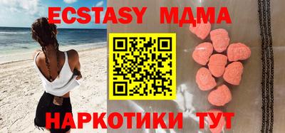 МДМА Кизляр