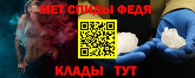 альфа пвп Керчь