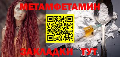 МДМА Кизляр