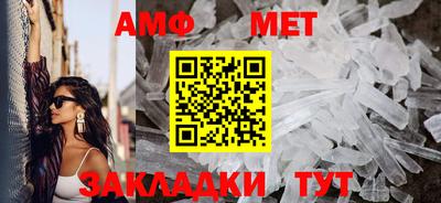альфа пвп Керчь