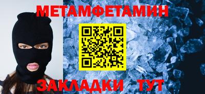 альфа пвп Керчь