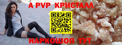 МДМА Кизляр