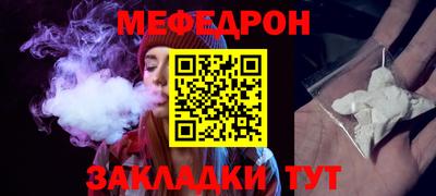 альфа пвп Керчь