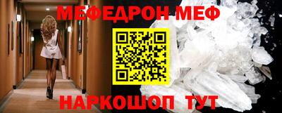 альфа пвп Керчь