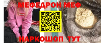 альфа пвп Керчь