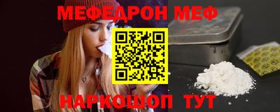 МДМА Кизляр