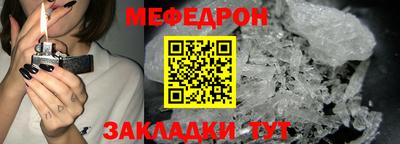 альфа пвп Керчь