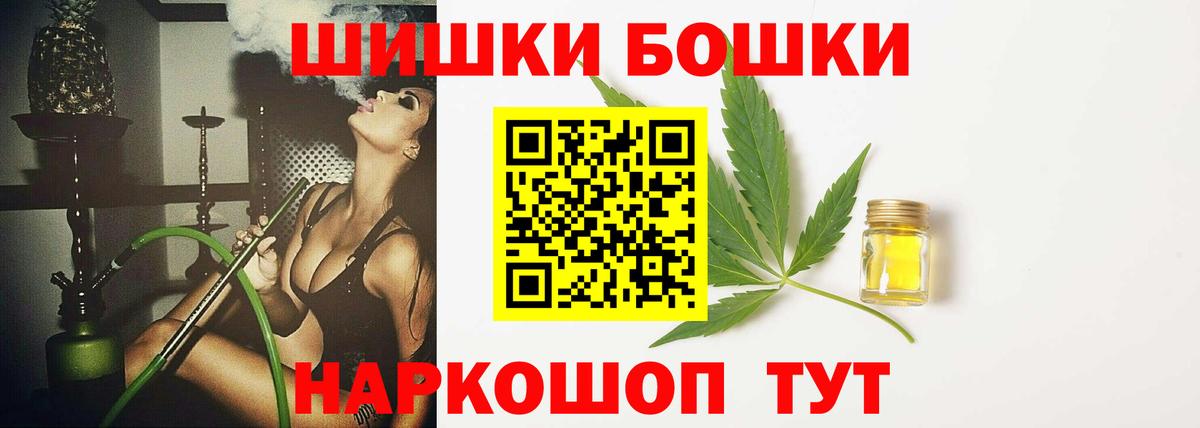 Ахтубинск  МАРИХУАНА план  Вход с VPN  Шишки марихуана семена  Конопля гибрид 